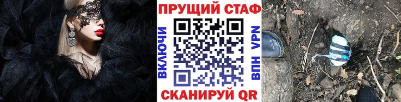 Наркошоп купить Конопля  МЕФ  Метамфетамин  ГАШ  COCAIN  АМФЕТАМИН  Лебедянь