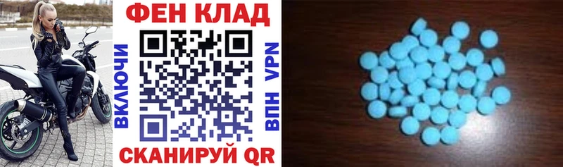 АМФЕТАМИН 97% Купить Лебедянь
