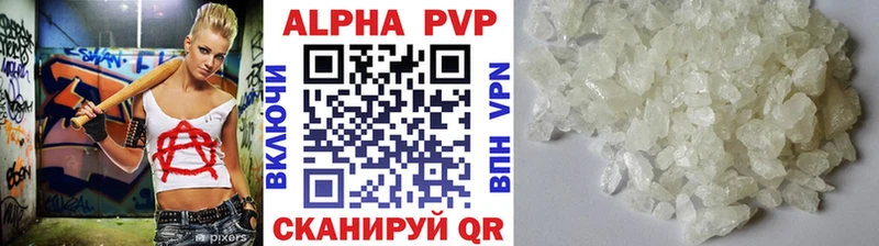 A PVP СК  Купить закладки  Лебедянь 
