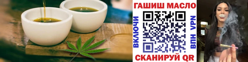 Купить закладки  Лебедянь  Еда ТГК марихуана 