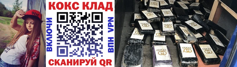 КОКАИН 98%  Купить закладки  Лебедянь 