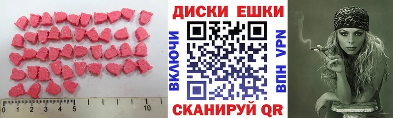 Купить закладки  Лебедянь  Ecstasy Cube 