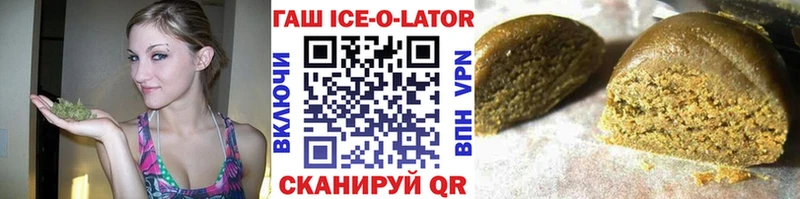 Гашиш гашик  Купить  Лебедянь 
