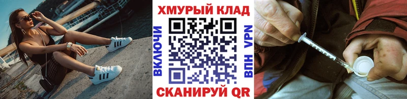 Купить где  Лебедянь  Героин афганец 