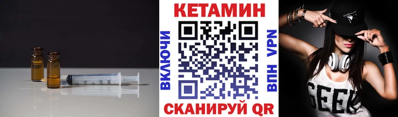 КЕТАМИН ketamine  Купить закладки  Лебедянь 
