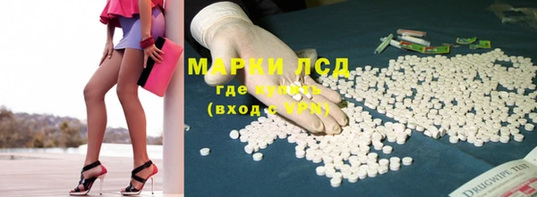 MDMA Балабаново