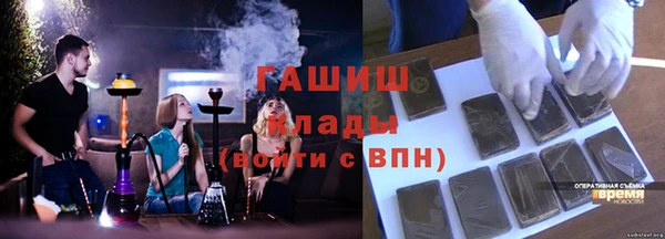 ПСИЛОЦИБИНОВЫЕ ГРИБЫ Балахна