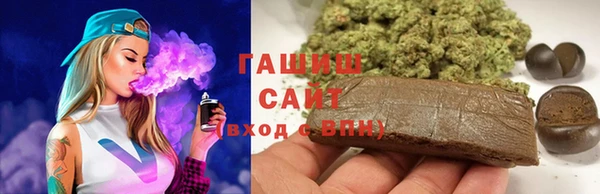 меф Белокуриха