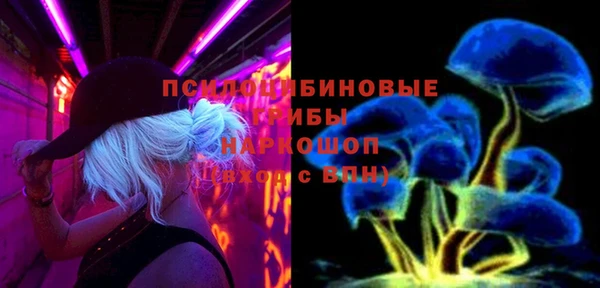 марки lsd Белоозёрский
