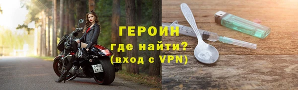 MDMA Балабаново