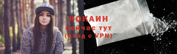 MDMA Баксан