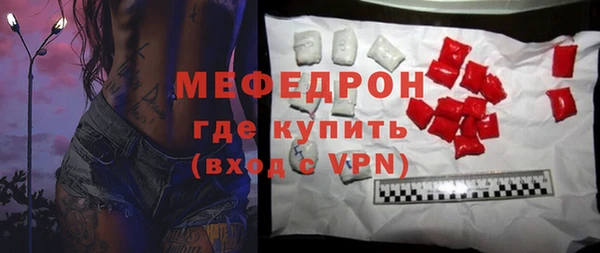 меф Белокуриха