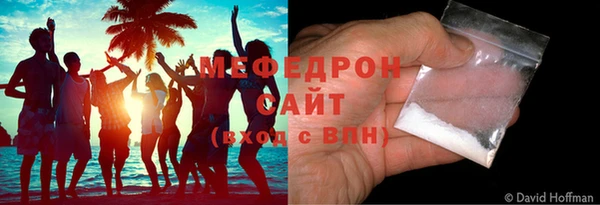 спиды Беломорск