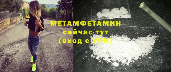 MDMA Баксан