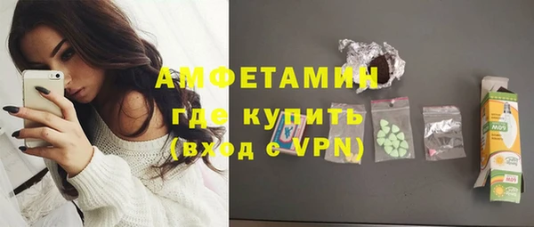 меф Белокуриха
