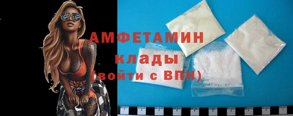 спиды Беломорск