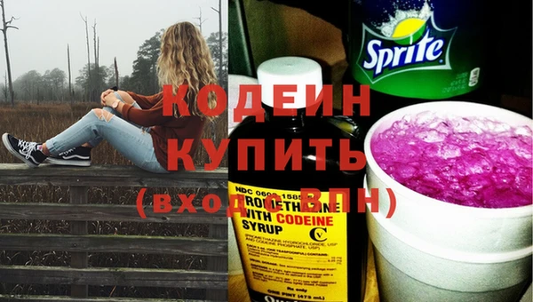 марки lsd Белоозёрский