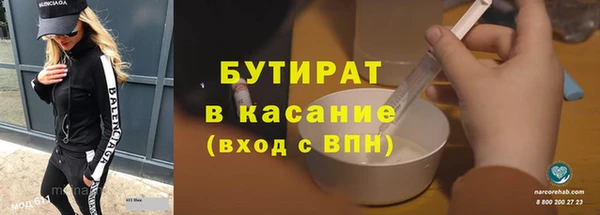 ПСИЛОЦИБИНОВЫЕ ГРИБЫ Балахна