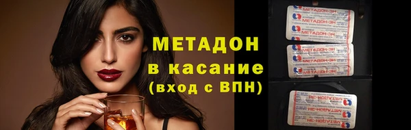 марки lsd Белоозёрский
