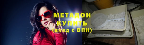 MDMA Балабаново