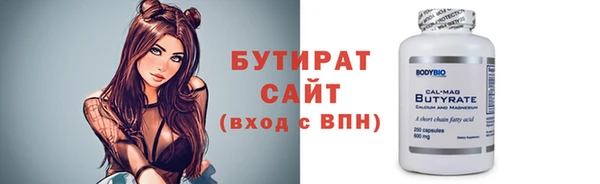 меф Белокуриха