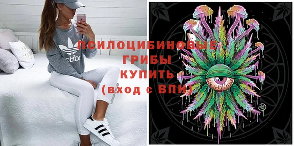 MDMA Балабаново