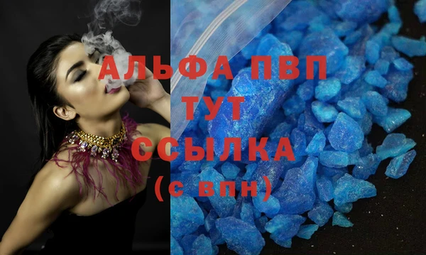 спиды Беломорск