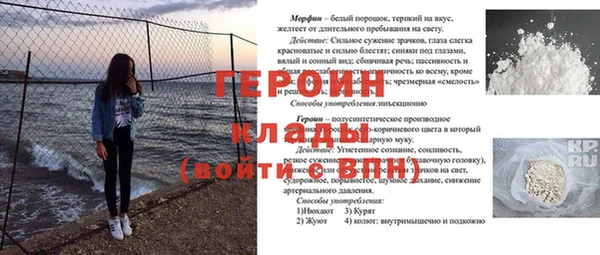 меф Белокуриха