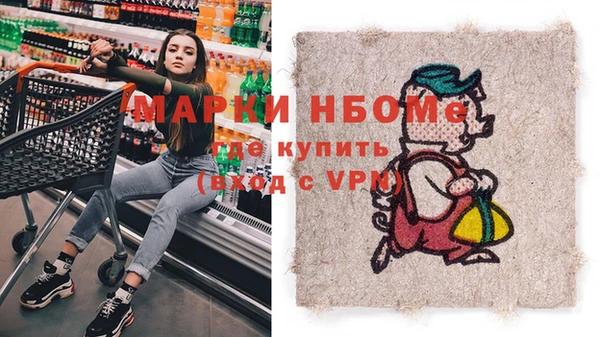 марки lsd Белоозёрский