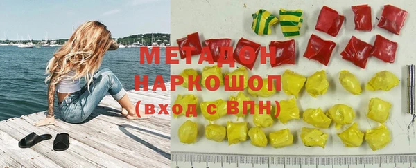 спиды Беломорск