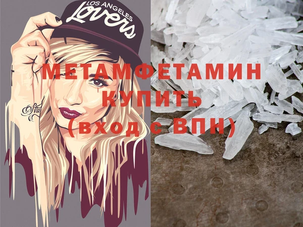 меф Белокуриха