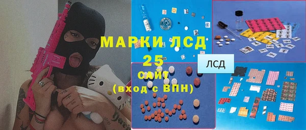 MDMA Балабаново