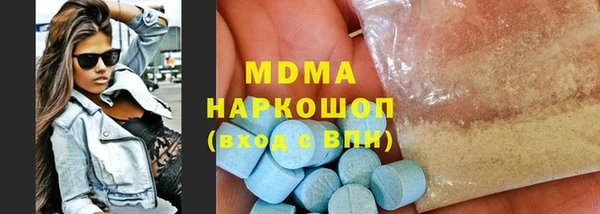 меф Белокуриха