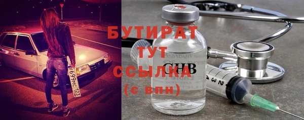 MDMA Баксан