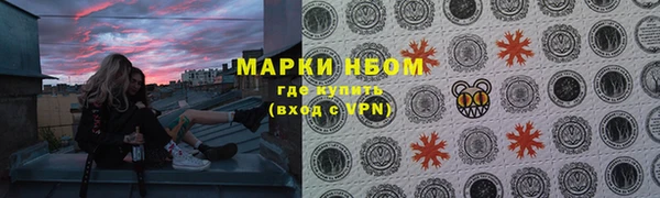MDMA Балабаново
