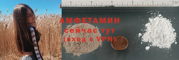 спиды Беломорск