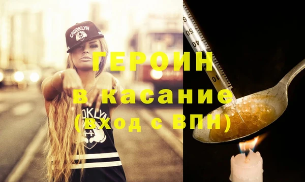 меф Белокуриха
