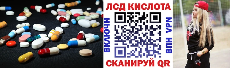 ЛСД экстази ecstasy  Купить закладки  Лебедянь 