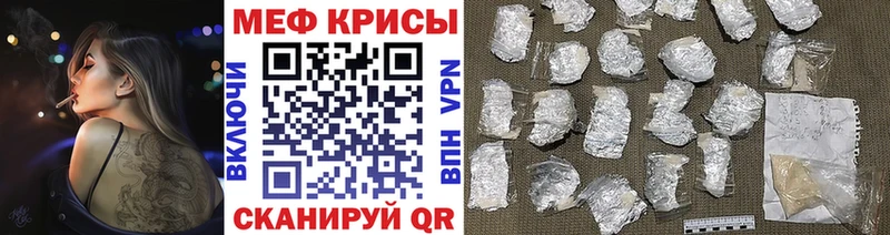 Купить закладки  Лебедянь  Мефедрон VHQ 