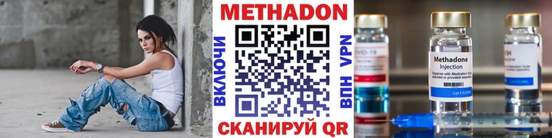 Купить  Лебедянь  МЕТАДОН белоснежный 