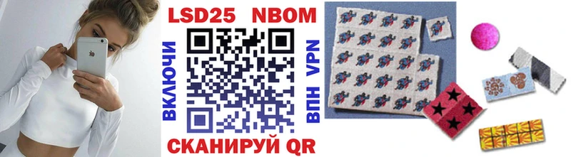 Купить закладки  Лебедянь  Марки 25I-NBOMe 1500мкг 