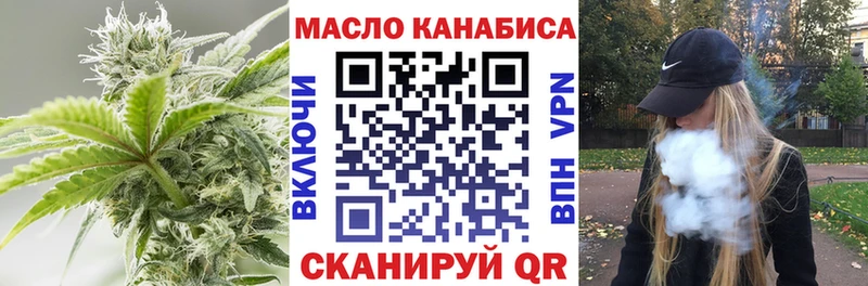 Дистиллят ТГК жижа  Купить  Лебедянь 
