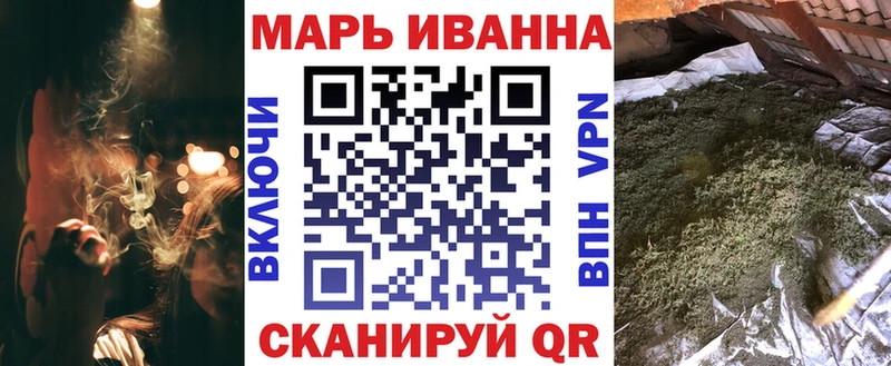 Канабис сатива  Купить где  Лебедянь 